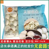 Bean sand package Creaky and rice - corn butter roll breakfast pad. Commercial frozen packaging is convenient for early food