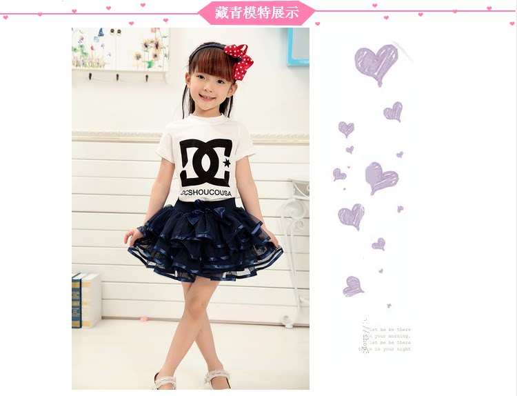 Jupe fillette - Ref 2049119 Image 26