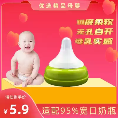 Universal shellfish pro pacifier wide mouth diameter non-porous self-opening newborn baby 0 to 6 months silicone super soft imitation breast milk real sense