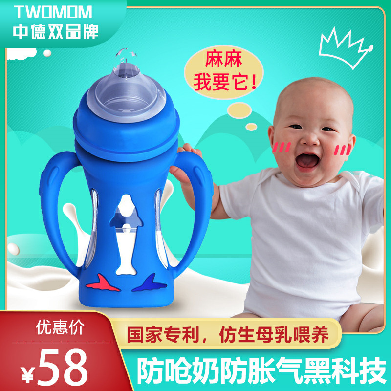 Glass feeding bottle Big baby newborn baby beginner wide catch-up suction tube anti-choking anti-flatproof gas and fall suit