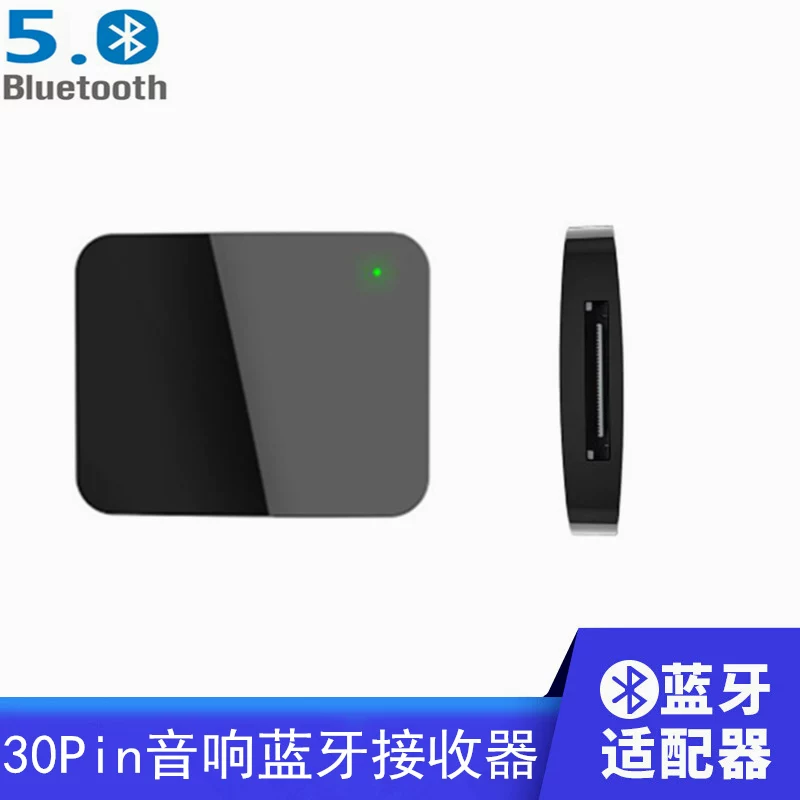 New model suitable for iphone4S interface Yamaha 30pin wireless Bluetooth audio receiver 5.0 adapter