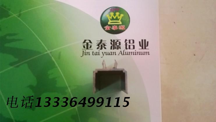 Aluminum alloy cabinet Aluminum alloy overall cabinet cabinet