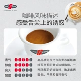 Италия импортированная эссе Caffe Blue Label Специальная концентрированная кофема