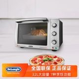 Delonghi/Delong EO32852 32L Ultra -Large -Capacity Electric Multifunctional Hapking Home Коммерческое использование