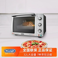 Delonghi/Delong EO32852 32L Ultra -Large -Capacity Electric Multifunctional Hapking Home Коммерческое использование