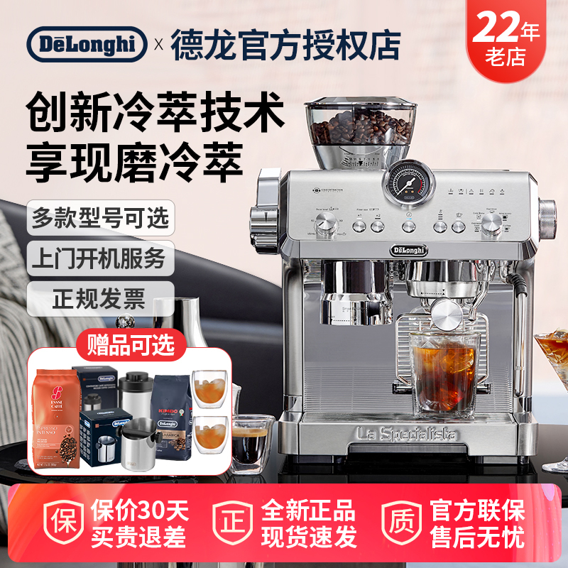 [Gift] Delonghi Ec9555 Integrated Grinding Semi-Automatic Coffee Machine for Italian-Style Freshly Ground Coffee for Home and Commercial Use