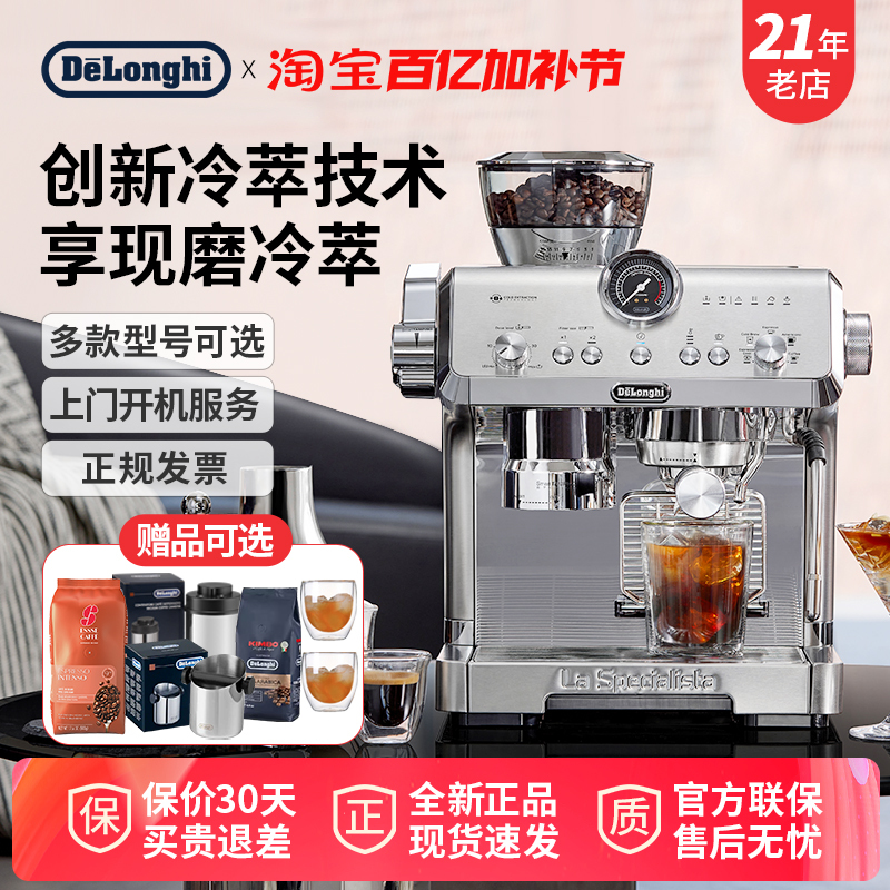 [Gift] Delonghi Ec9555 Integrated Grinding Semi-Automatic Coffee Machine for Italian-Style Freshly Ground Coffee for Home and Commercial Use