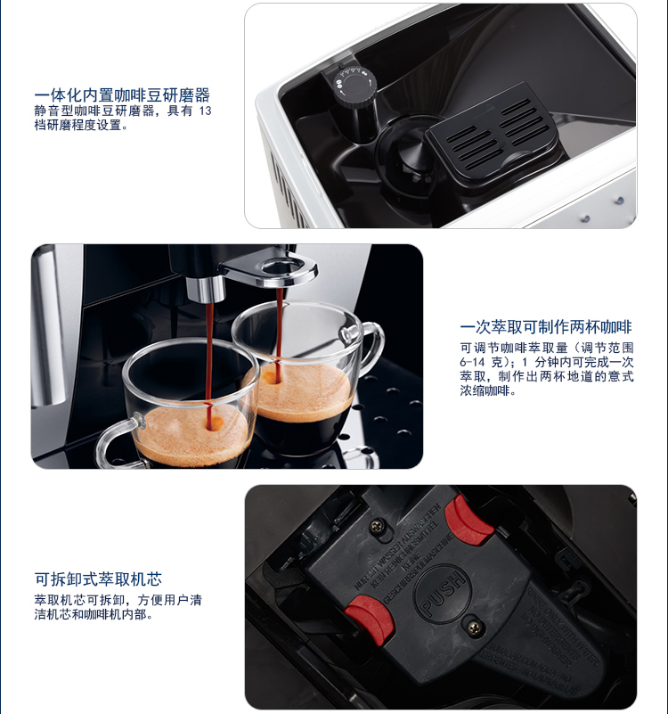 máy pha cà phê kahchan	 Delonghi / Delong ECAM21.117.SB Máy pha cà phê hoàn toàn tự động Ý bột đậu nhà Ý máy pha cà phê hà nội