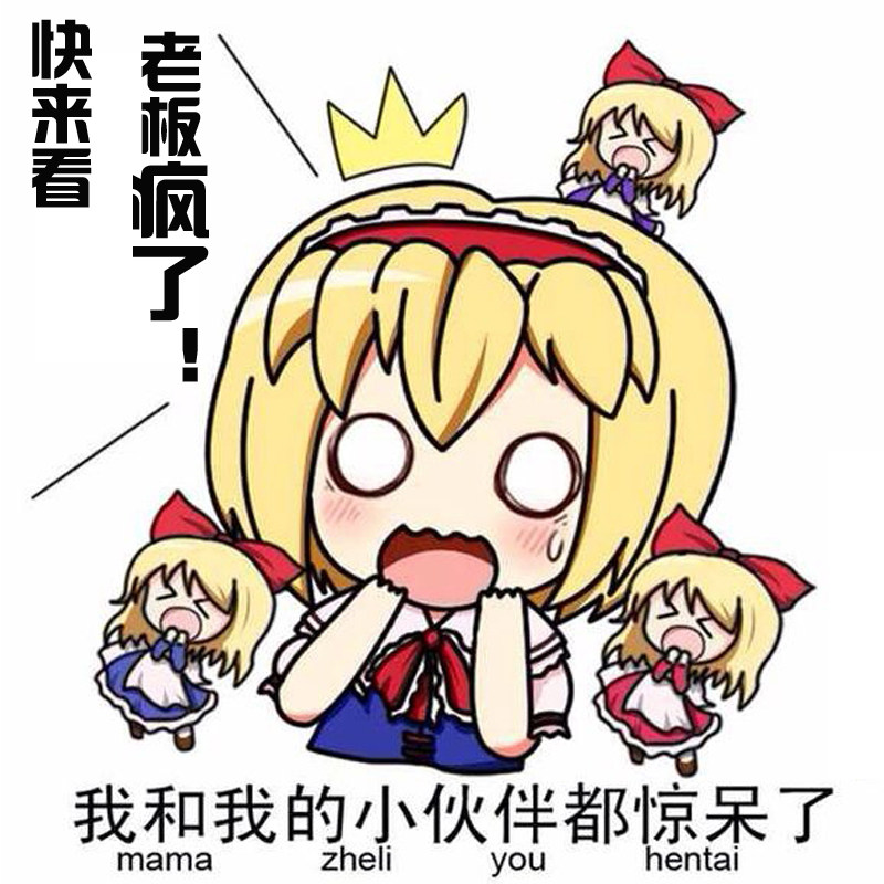 Clearance deal with brand new baby, the date is not very good~ No refunds, no exchange, eye shadow, lip glaze, blush, mask, loose powder