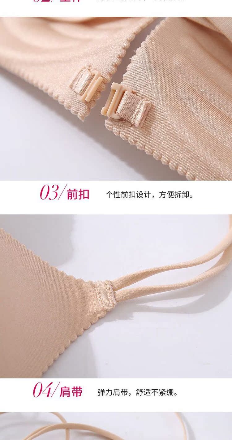 Joker Comfort Front Buckle No Trace No Steel Ring Sexy Beauty Back Bra Sexy Bikini Triangle Cup Girls underwear áo lót không gọng
