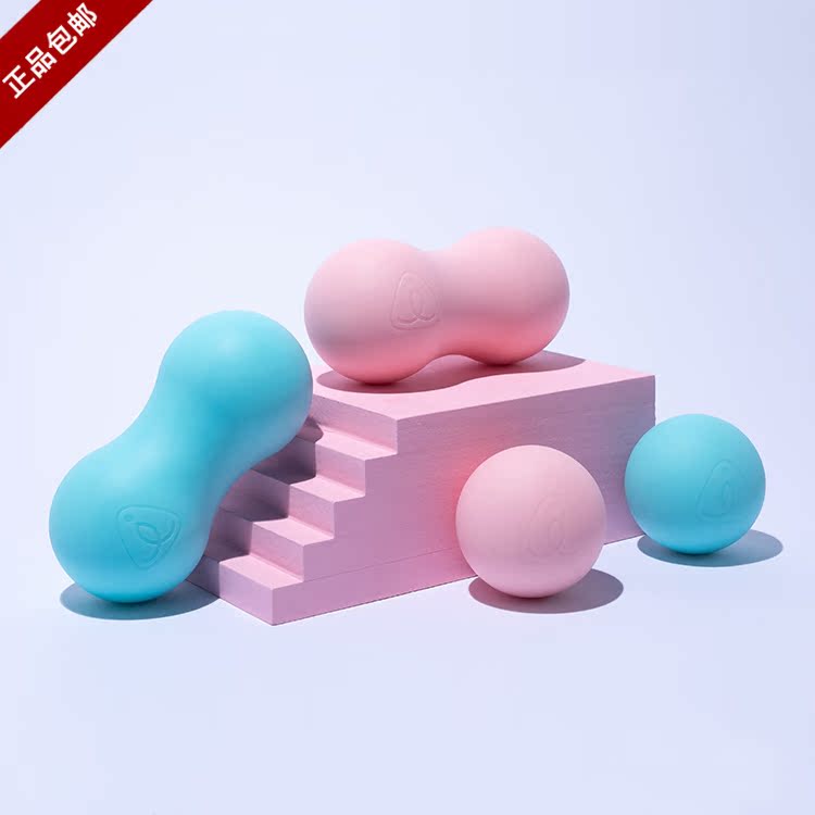 Iyengar assists life peanut grain fascia ball massage ball relax muscle fitness exercise yoga stretch lean legs