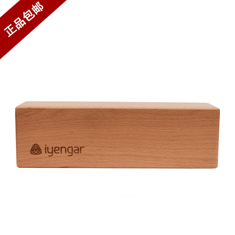 China Aiyangg Yoga Accessories Yoga Brick Solid Wood Half Brick Natural Environmental Protection Wood Yoga Brick College