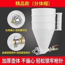 Spray pot bullet H spray gun Mud stone paint spray gun Engineering head real plastic cement exterior wall stone coating Mortar Diatom gun