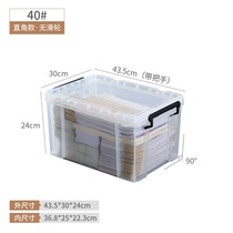 Thickened transparent storage box extra large plastic household clothes quilt storage box toy book m finishing box