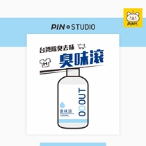 PIN odor rolling household pet environmental disinfection deodorant mild cleaning liquid antibacterial 1000ml