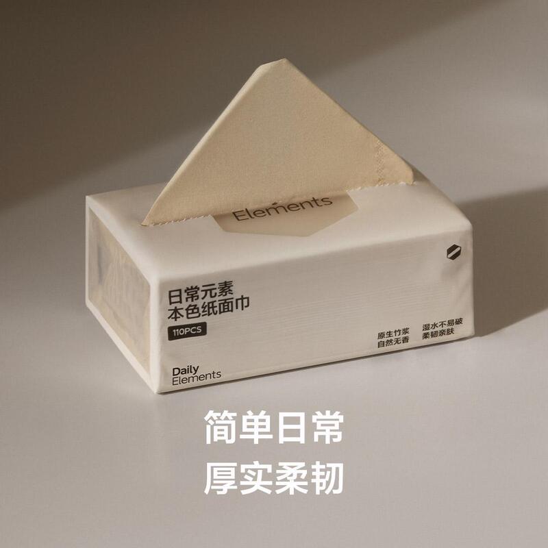 Xiaomi Daily Elements Natural Color Tissue Paper 20 Packs Hand Wiping Paper Bamboo Pulp Toilet Paper Tissue Affordable Household Pack Soft