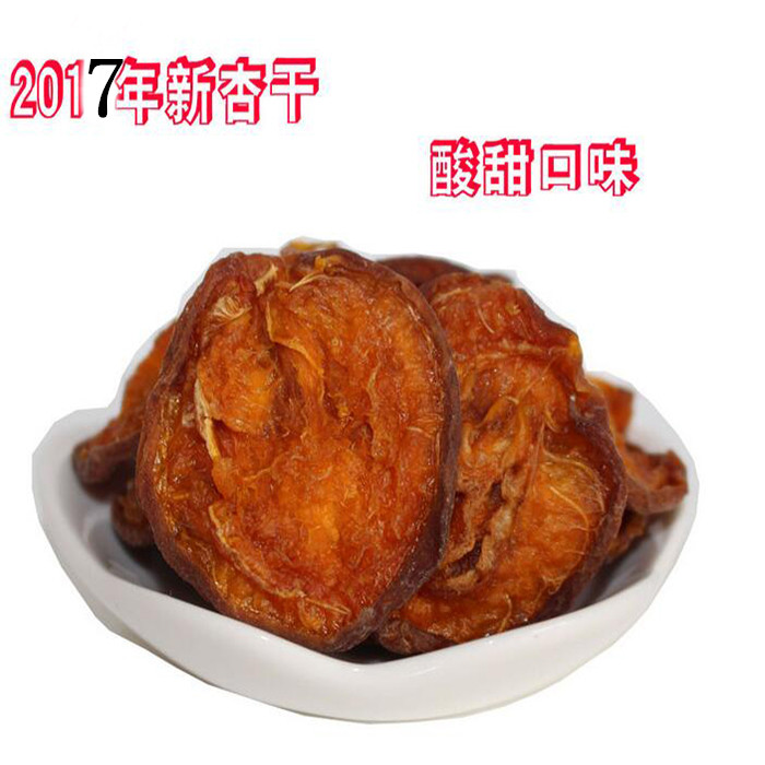  Sugar Size Papaya Almond Dry County Special Produce Apricot Meat Non-nuclear Snack Snack Casual Sweet Almond Dry Self-drying