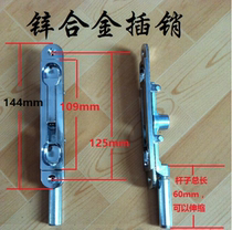 Anti-theft door dark latch 6 inch round head door mother and child door dark latch lock Stainless steel door door heaven and earth latch lock