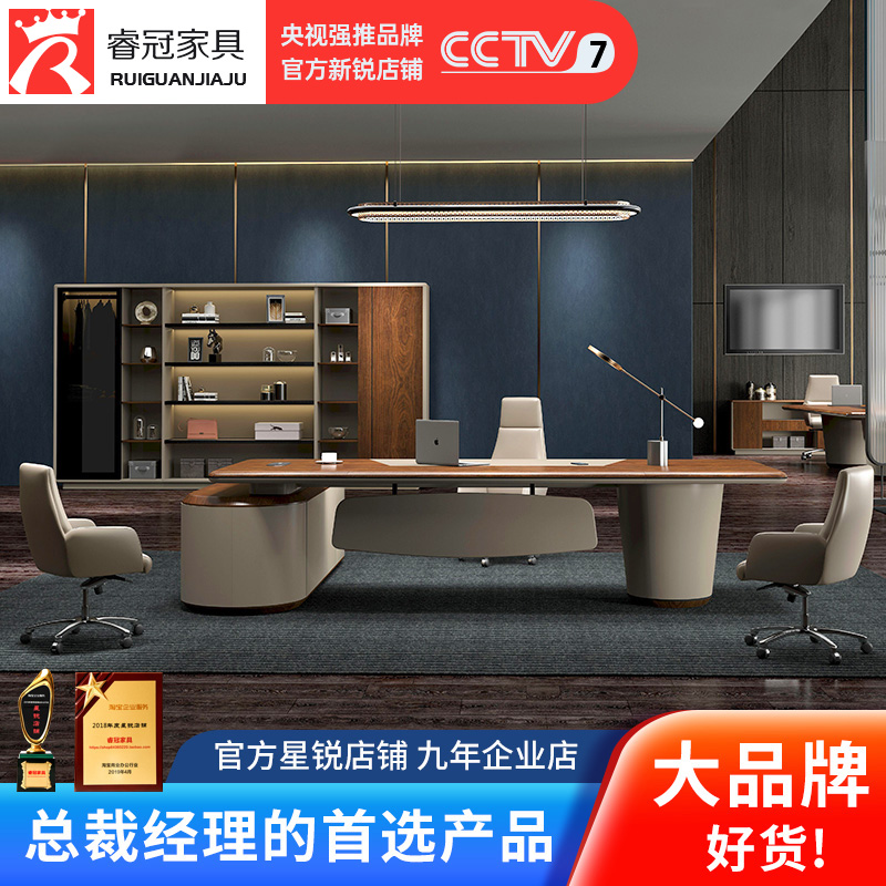 High-end fashion minimalist president's office boss table modern real leather sofa smart light with bookcase-style light extravaganza