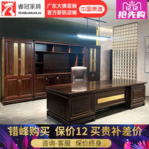 Chinese style solid wood boss desk President desk Chairman desk General manager desk solemn boss desk ebony color