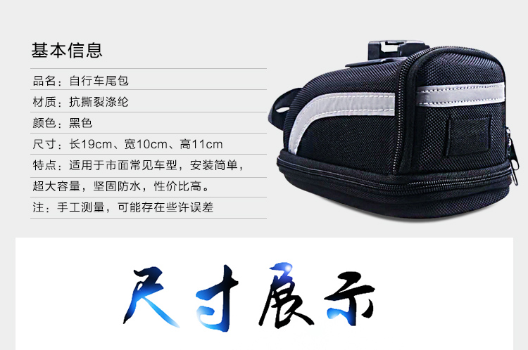 Sacoche pour vélo mixte NABAODUO - Ref 2216733 Image 8