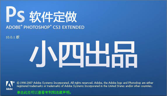 Xiaosi produced] website forum content is automatically shared Tencent QQ space software custom program custom development