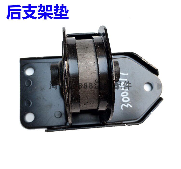 JAC Binyue engine suspension cushioned front bracket pad engine foot pad front bracket pad front foot pad