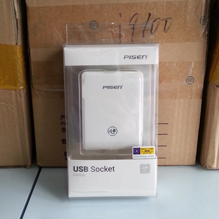 chargeur PISEN - Ref 1298731 Image 10