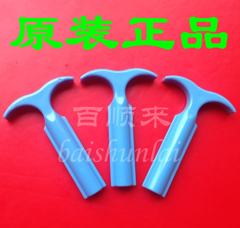 Small white bear HL-0613 generation of breast pump accessories handle handle (original factory accessories)