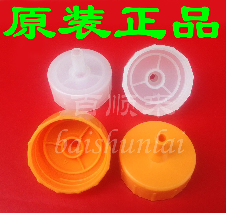 Little White Bear HL-0613 Second Generation HL-0631 Conduit Connection Cover Two Colors (Original Parts)