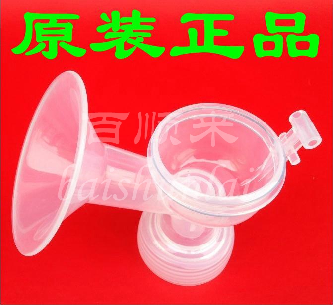 Small white bear HL-0611 breast pump master shelf (tee) and upgraded version without universal original plant accessories