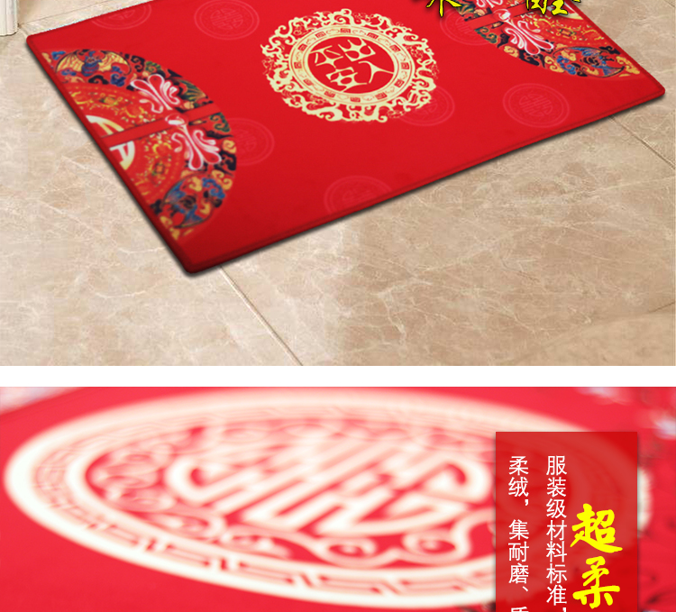 Thảm lễ hội vào nhà hội trường hấp thụ nước chống trượt thảm logo tùy chỉnh thảm phòng ngủ chống trộm cửa mat - Thảm sàn thảm nhựa chống trơn