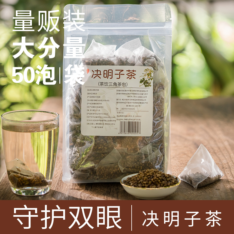 Dumpling Tea Fried Dumpling Tea Dumpling Tea 500g Dumpling Tea Bag with Chrysanthemum