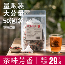  (50 packs of volume packs)Strawberry black tea cold brew tea Ceylon Black Tea Flower fruit tea Fruit tea Triangle tea bag