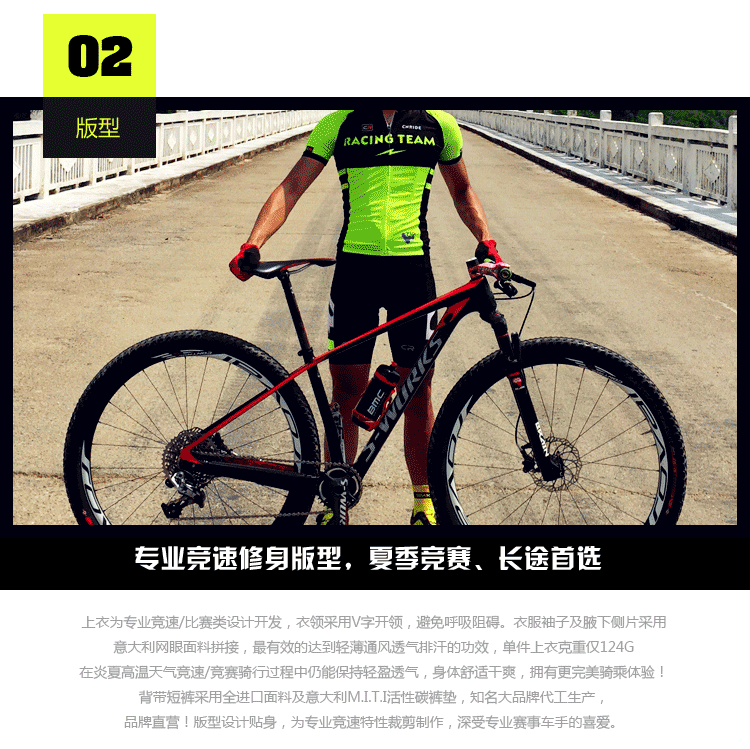 Vêtement cyclisme mixte CNRIDE - Ref 2230922 Image 17