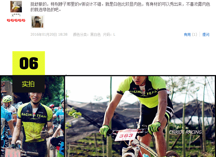 Vêtement cyclisme mixte CNRIDE - Ref 2230922 Image 26