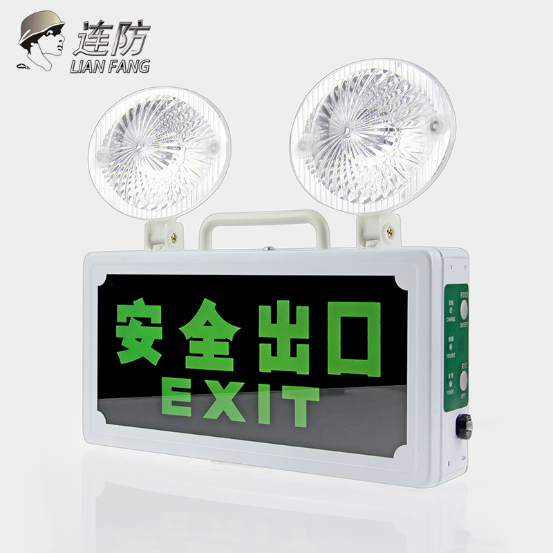 Fire Emergency Floodlight Multifunction Double Head Safety Exit Indicator Card LED Safety Outlet Evacuation Emergency Floodlight