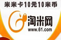 Purcell Kung Fu School Ji Zhan Alliance Mimika 10 Yuan 10 Meter Coin Point Card Official Direct Deposit