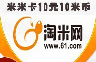 Mimika (Extreme Alliance Purcell Magic Hatch Kung Fu School, etc) 10 yuan 10 meter coin official direct charge