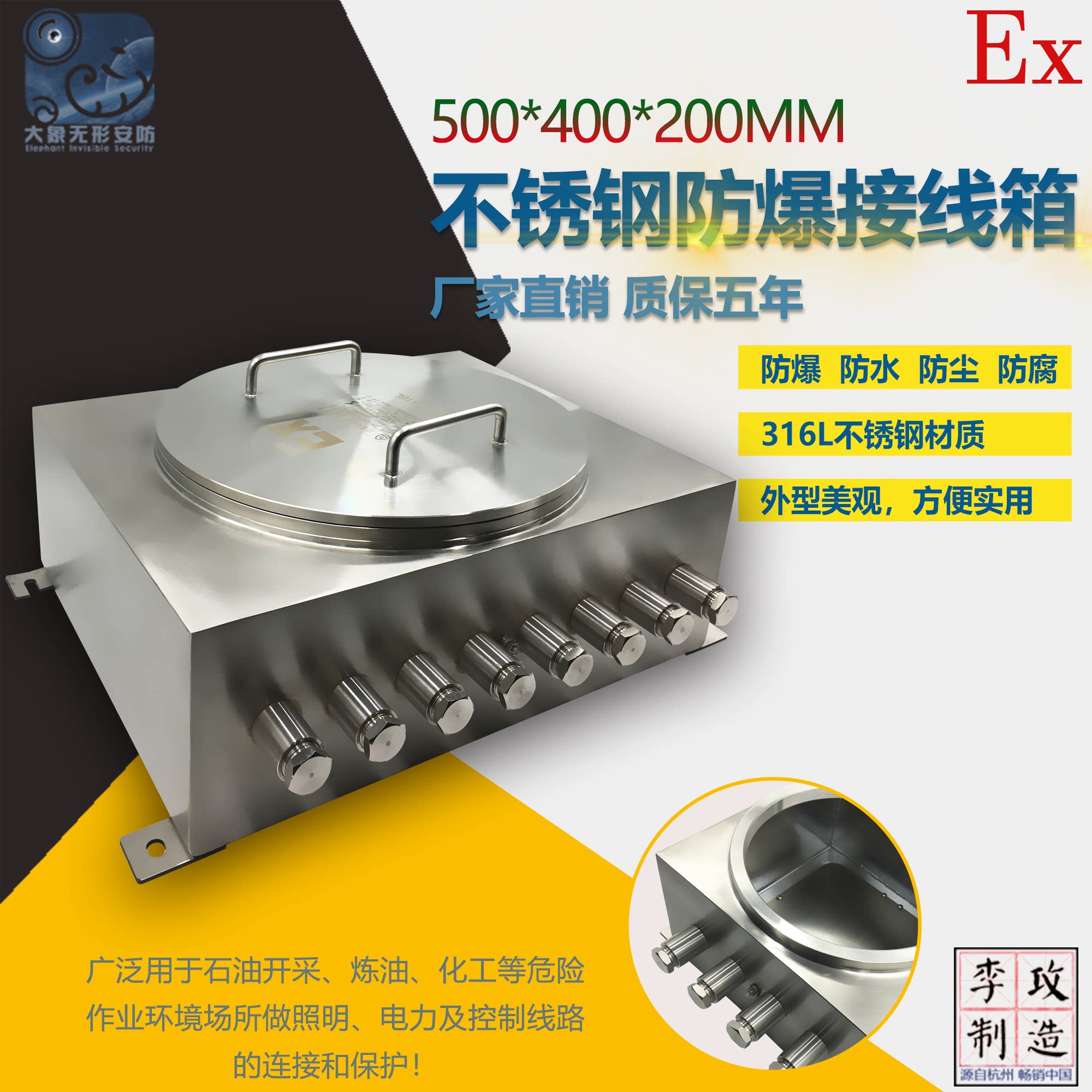 400 * 500 stainless steel explosion proof box explosion-proof control box anti-explosion wiring box explosion-proof switch box 316