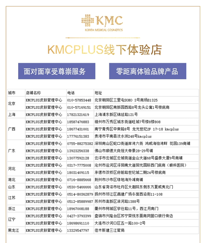 Korea Skin Management Massage Cream Beauty Salon Line Body Massage Cream RF Tần số cao Kem RF dẫn điện - Kem massage mặt