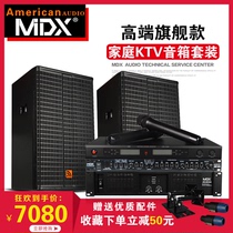 MDX Madiacoustic Home Ktv Sound Suit Full Home K Song Professional Stage Point Song Power Amplifier Speaker