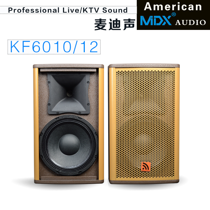 Купить Hi-Fi акустика mdx ktv音箱家庭音响套装10寸12寸专业舞台演出音响会议全频音箱 в интернет ...