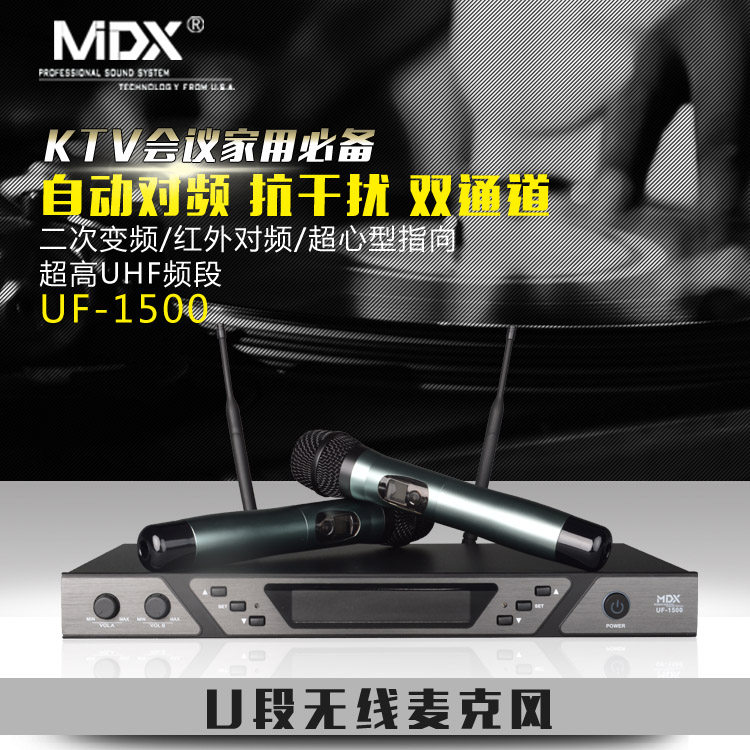 MDX Wireless Microphone Household Microphone KTV Stage Performance Wedding One Drag Two Meeting Hand Teaching U Section