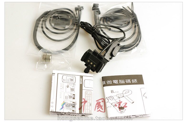 Compteur de vélo ECHOWELL - Ref 2418599 Image 21