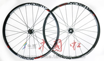 Sram Roam 60 Carbon 650B 27 5 XD tower base vacuum Carbon fiber Mountain wheel