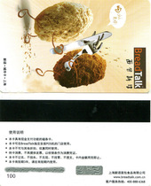 breadtalk stored value card 200 yuan face value - for Shanghai - bread birthday cake