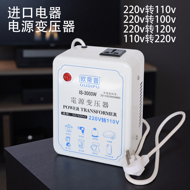 Transformer 220V to 110V Power Converter for Usa, Canada, Japan, Step-Down and Step-Up, 110V to 220V Plug