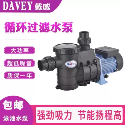 Swimming pool water pump fish pond bath equipment sand tank filter circulation filter pump silent plastic sewage suction machine water pump