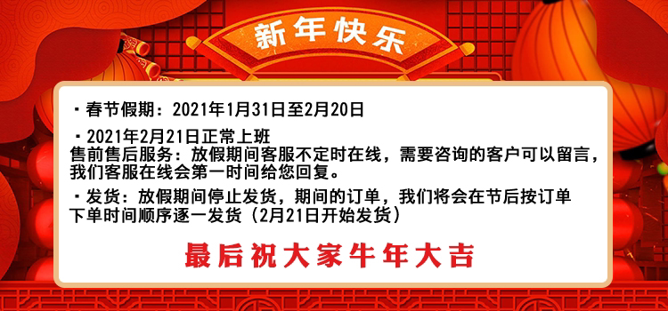 Счастливого плаката